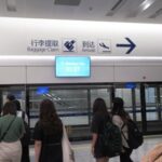 空港内を移動する電車乗り場